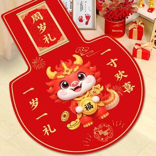 一周捕捉用品集为一岁的女婴和男婴彩票地毯仪式现代生日装饰道具