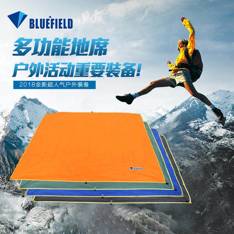 BLUEFIELD蓝色领域户外牛津布地席地布野营露营野餐布帐篷天幕布