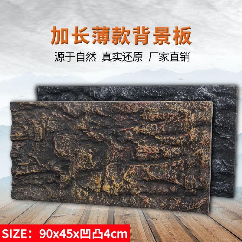 琪彩牌鱼缸背景板3D立体造景板水族箱装饰岩石
