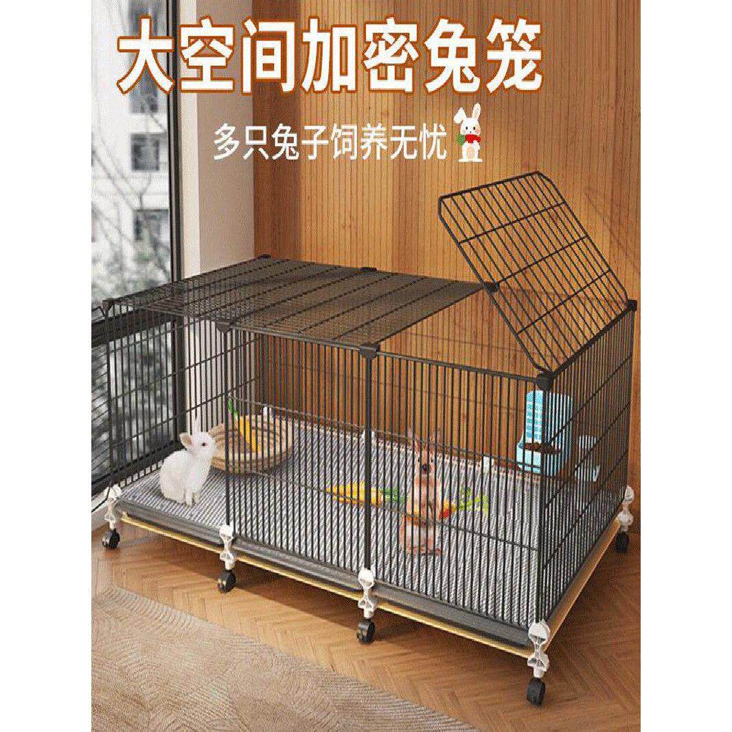 家养兔子专用笼子大号加密豚鼠荷兰猪宠物窝带厕所自动清粪防越狱