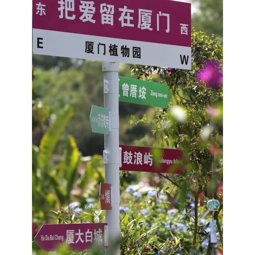 新款网红打卡拍照发光标识牌导向牌景区指路站指引牌指示牌标识牌
