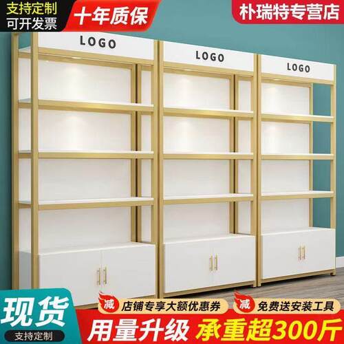 货架展示柜多层展示柜展示架化妆品置物架落地母婴店钢木超市展柜
