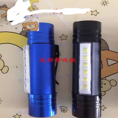徒步夜行手握式电筒 多功能头戴式头灯 led带磁铁手电野营灯