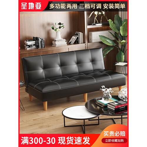 沙发床两用小户型多功能可折叠布艺沙发双三人客厅懒人简易沙发床