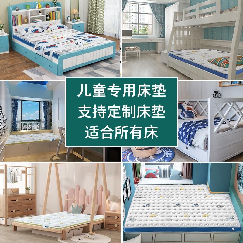 儿童床垫无甲醛天然椰棕棕榈硬垫1米5上下床专用护脊榻榻米硬棕垫