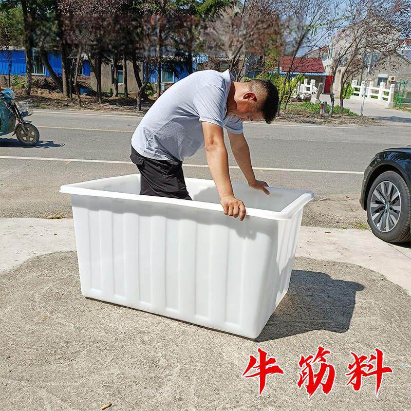 加厚方桶牛筋水箱塑料长方形养鱼水产家用储水桶泡瓷砖大口塑料桶