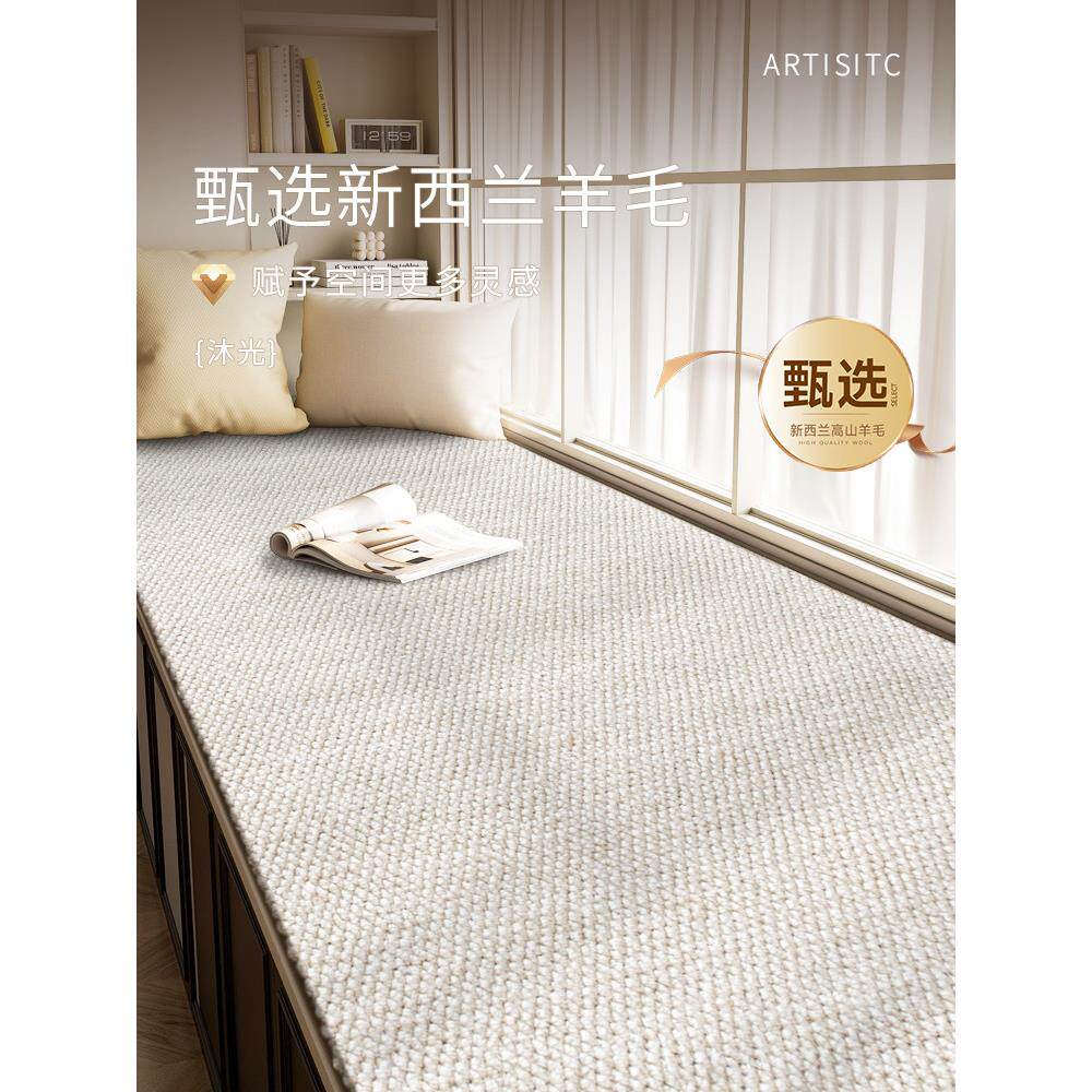 羊毛凸窗垫卧室纯色可及豪华高档榻榻米秋冬加厚阳台垫窗台垫定制