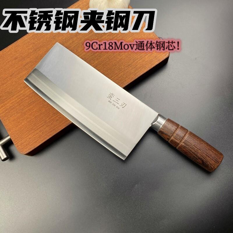 不锈钢夹钢切片刀桑刀切薄片鱼生专用菜刀锋利超快9Cr18Mov钢芯
