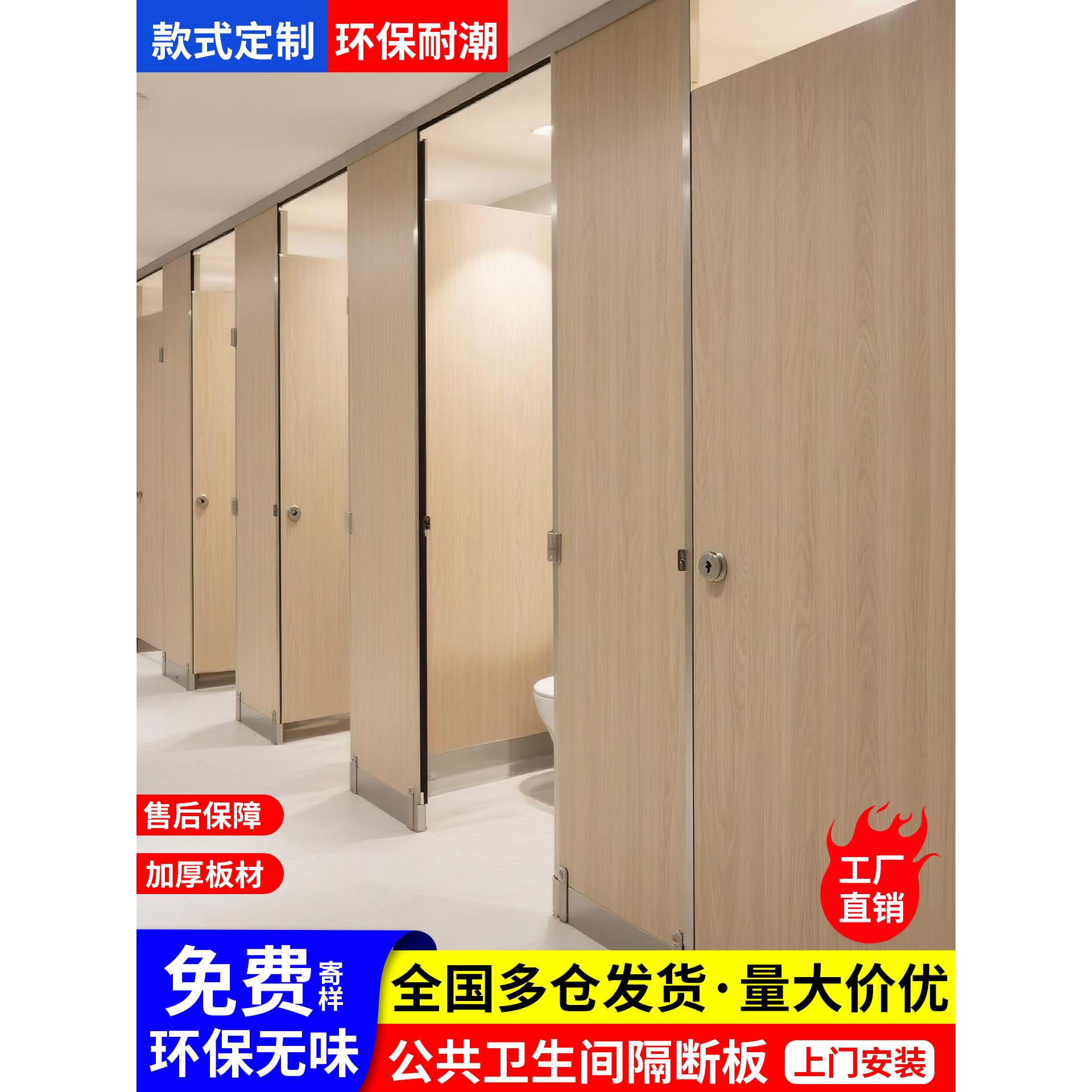 厕所隔断公共卫生间隔断板成品隔板洗手间公厕专用挡板铝蜂窝隔墙