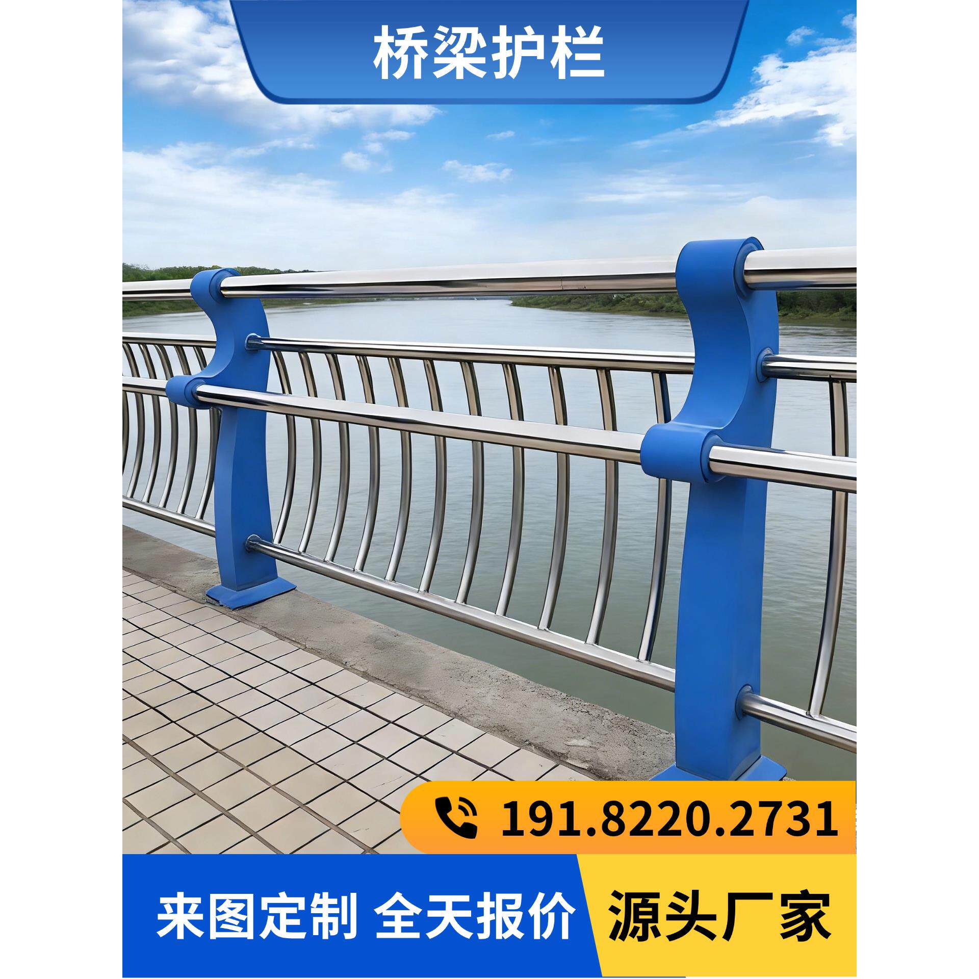 桥梁护栏复合管铝合金桥梁防撞护栏定制景观河道灯光不锈钢栏杆
