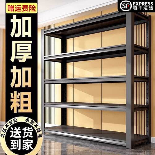 仓储加厚货架家用置物架多层仓库杂物阳台储物架厨房收纳铁架落地
