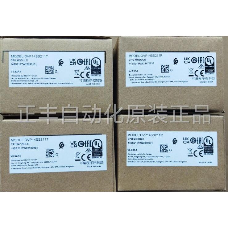 台达全新DVP14SS211T DVP14SS211R可程式设计控制器SS系列