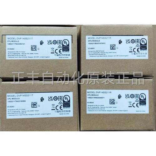 台达全新DVP14SS211T DVP14SS211R可程式设计控制器SS系列