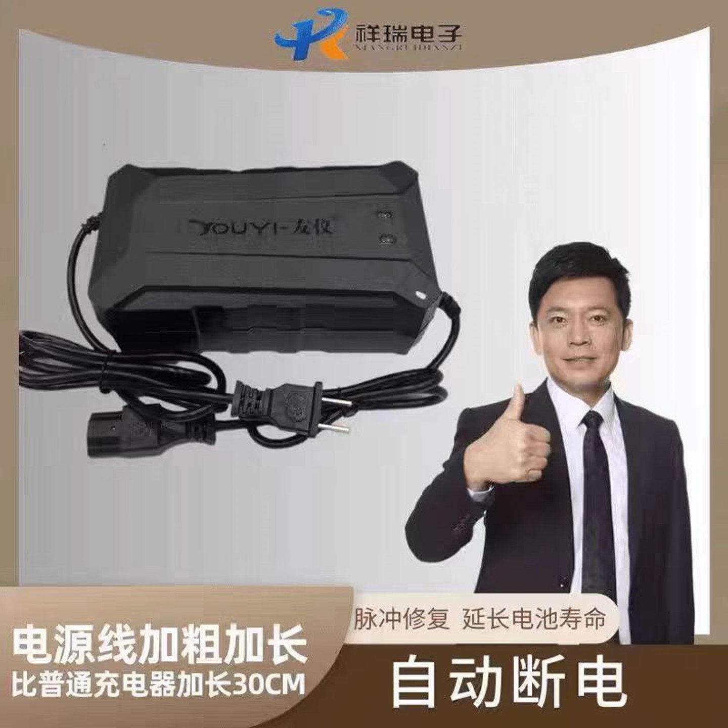 『原装』智能友仪电动车充电器60V20AH72V48V友仪充电器厂家直销
