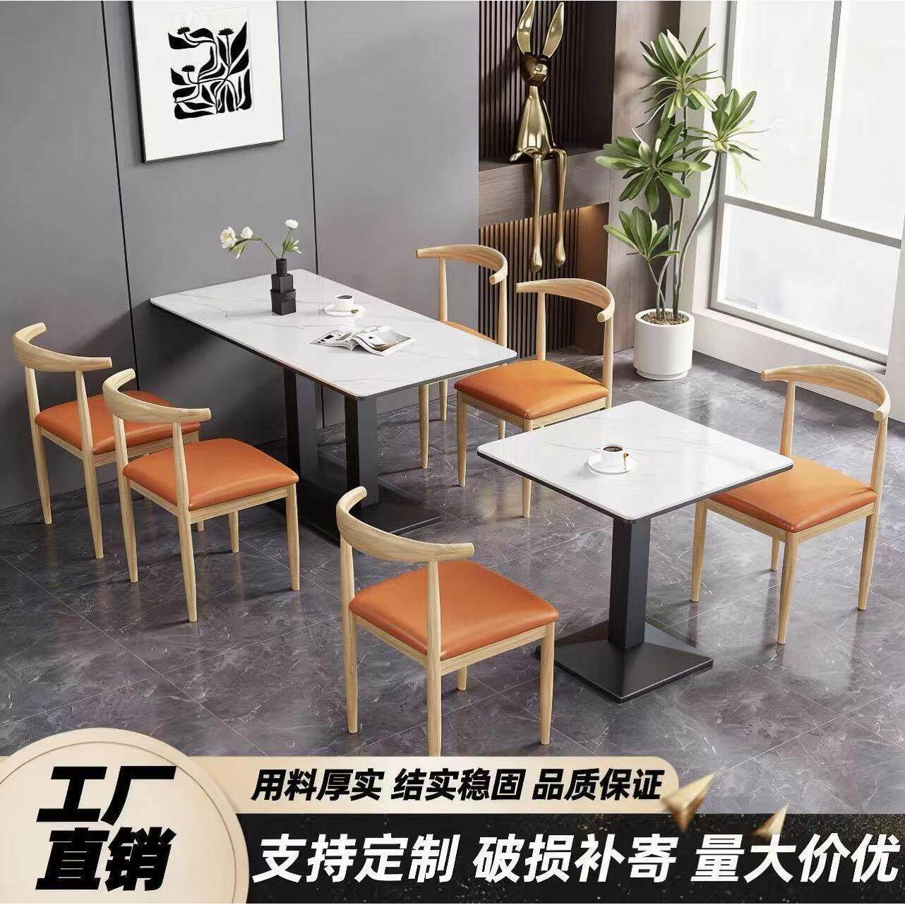 快餐店桌椅组合商用奶茶店小吃店咖啡厅餐饮食堂塑料桌椅岩板餐桌