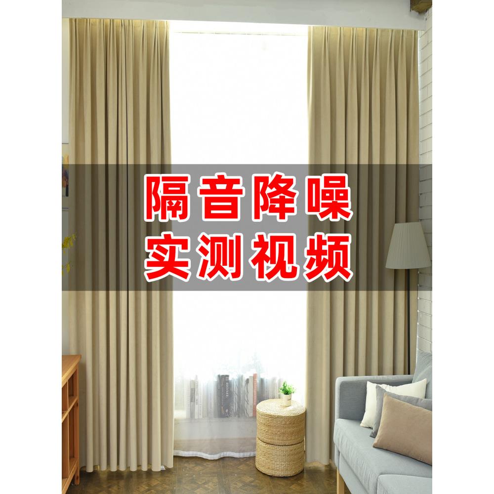 吸声隔音窗帘100%超强全遮光布街道道路降噪加厚挡风玻璃遮阳隔热