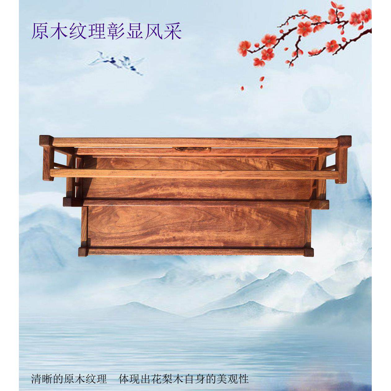 缅甸花梨木红木桌面茶杯架茶壶架桌面置物架步步高多层收纳层架。