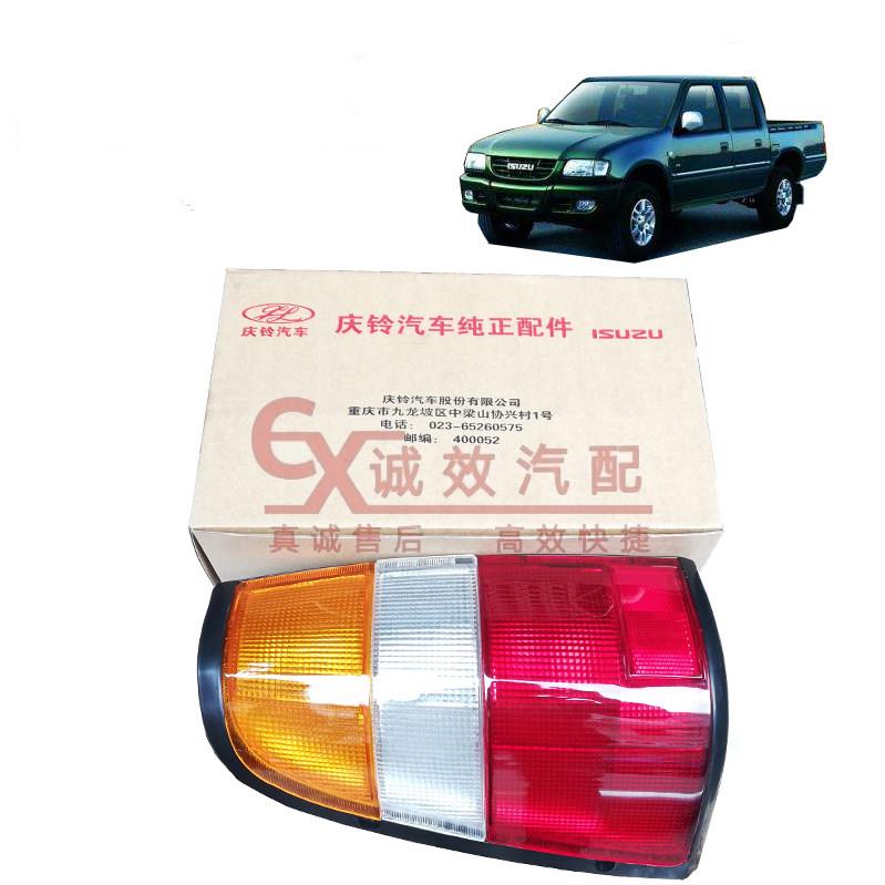 五十铃 庆铃 皮卡09款 后尾灯 刹车灯 倒车灯 总成 原厂配件