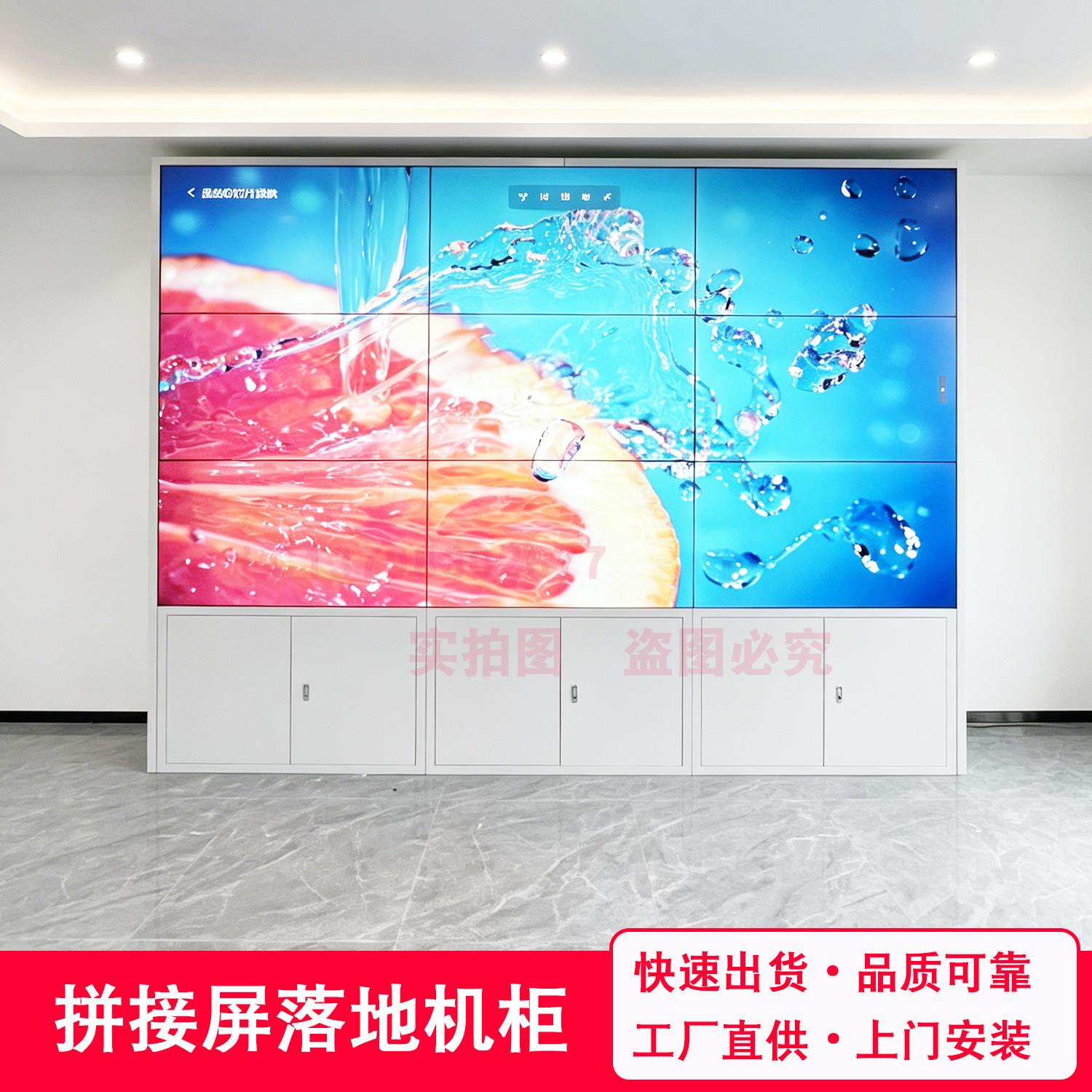 55寸拼接屏支架落地机柜监控显示器挂架电视墙会议前维护液压支架