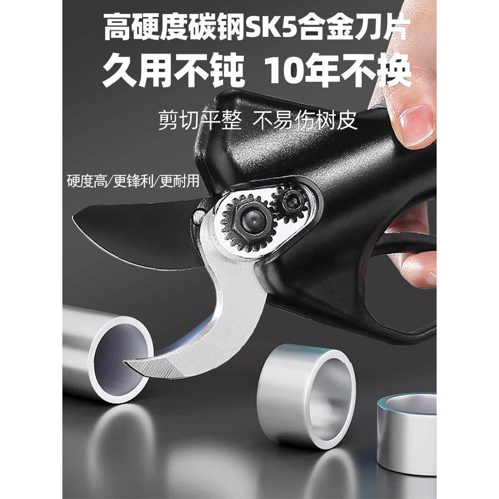 锂电修枝剪刀充电式伸缩高枝剪强力园林果树修枝电动树枝专业剪刀