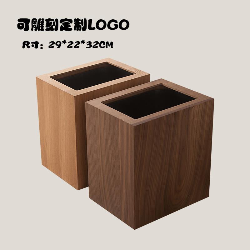 新品北欧木质垃圾桶无盖家用客厅卧室厨房化妆室简约中式创意纸篓