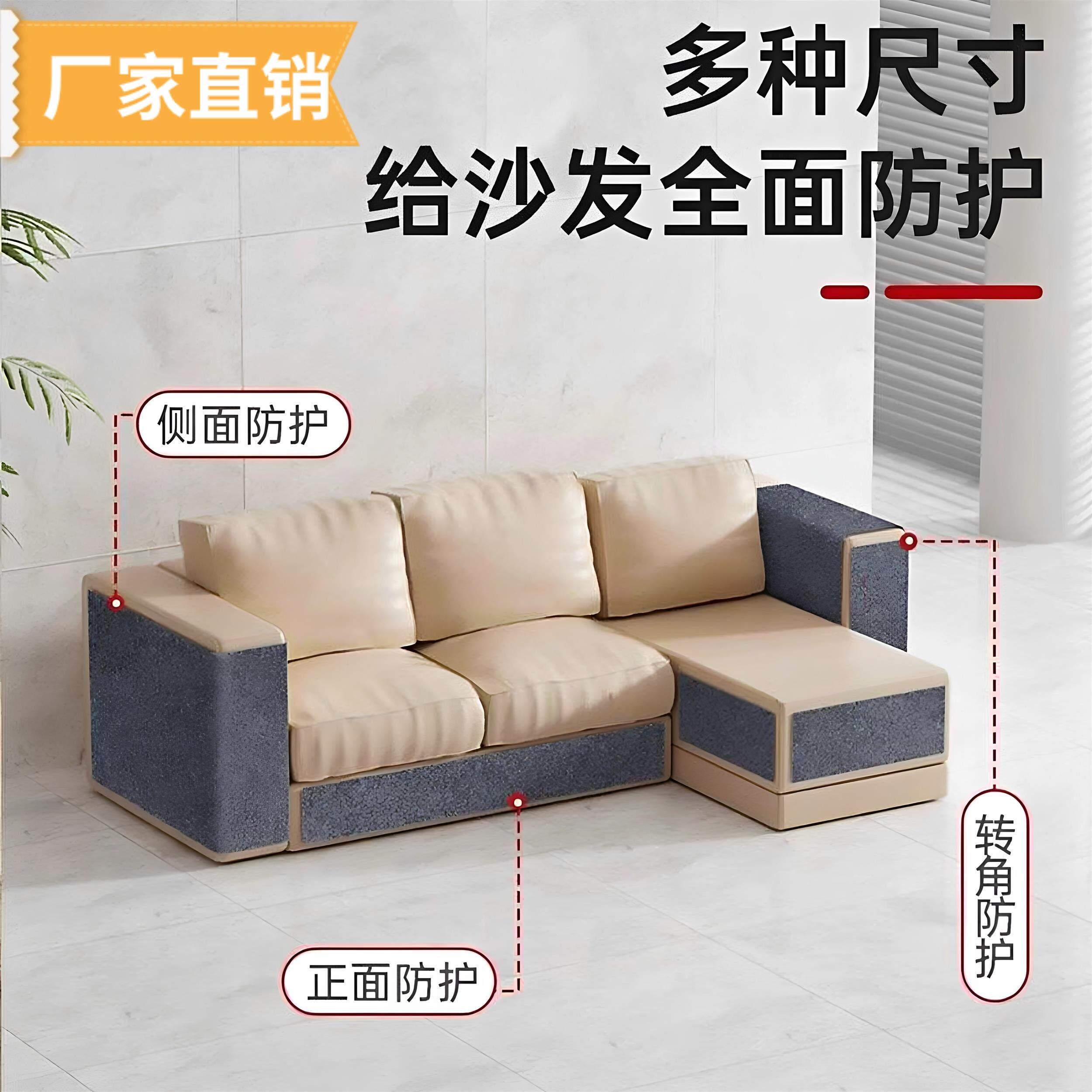 防猫抓沙发保护贴皮布艺家具猫抓垫可裁剪自粘修补沙发猫抓板墙贴