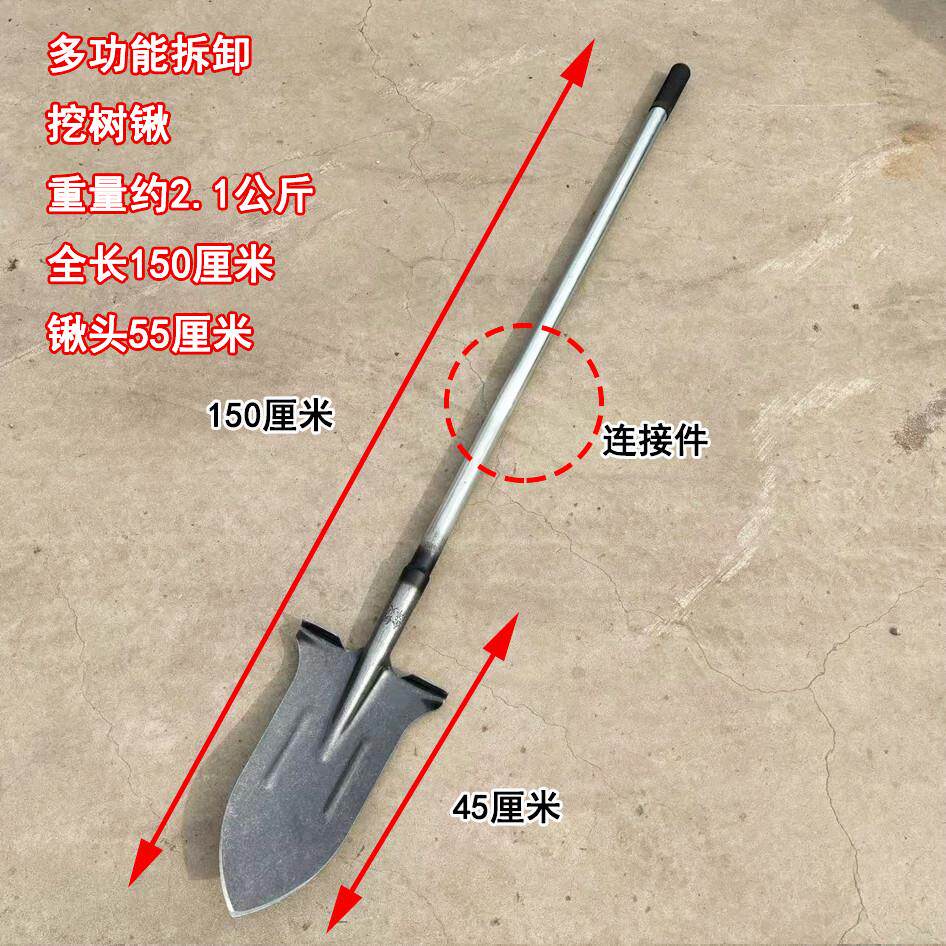 新款铁锹铲子铁锨手工锋利开刃加厚锰钢尖头铁把柄可拆卸挖树