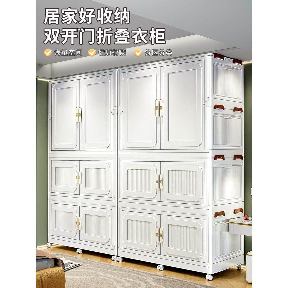 免安装衣柜家用卧室折叠简易衣柜出租房用结实耐用宝宝儿童衣柜
