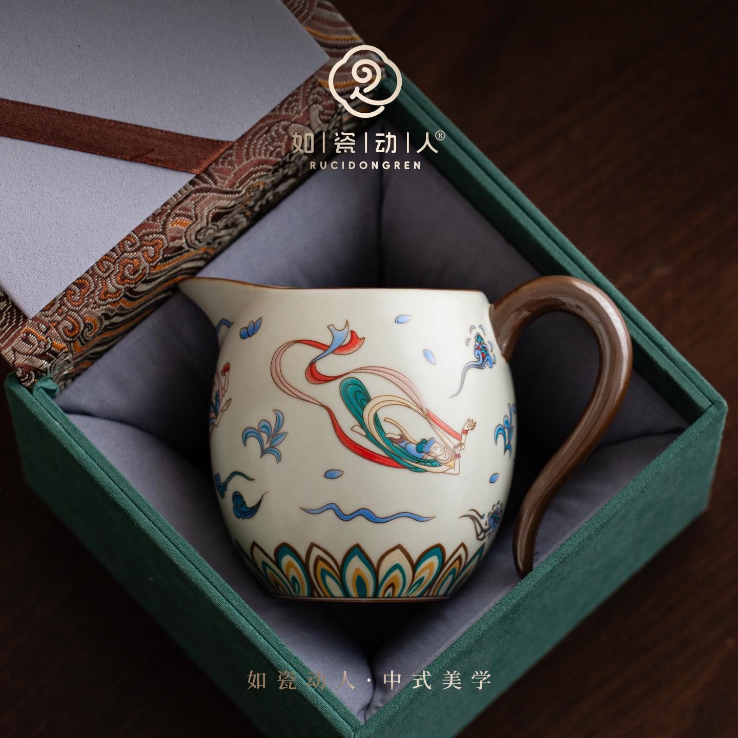 如瓷动人敦煌汝窑文创公道杯高档家用带滤茶器一体泡茶公杯茶道配