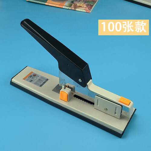 按键式重型钉书机加厚大号钉书机办公省力装订机100页课本钉书机