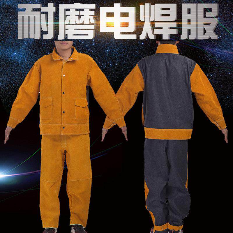 焊工工作服套装电焊防烫牛皮隔热耐磨电焊防护服阻燃防火工作服