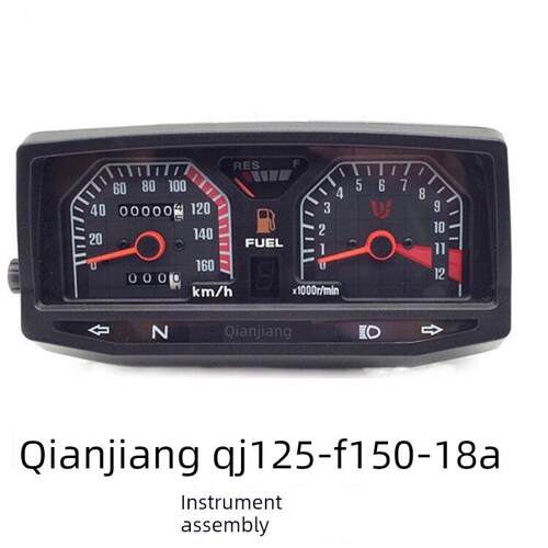 钱江摩托车配件适用于Qj125-F/6B/150-5C/18A仪表总成仪表外壳