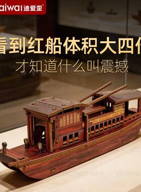 迪爱歪南湖红船木质超大船模型国风书房桌面摆件博物馆收藏工艺品