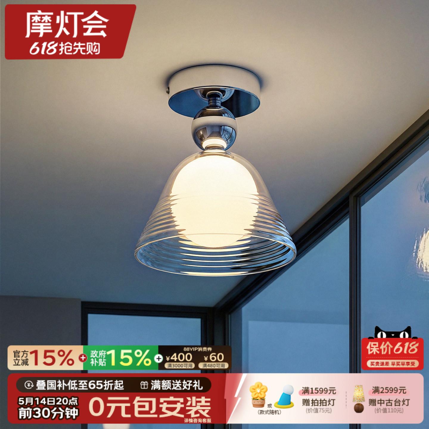摩灯会 走道吸顶灯 日落气氛灯阳台玄关走廊灯玻璃2026年新款灯具