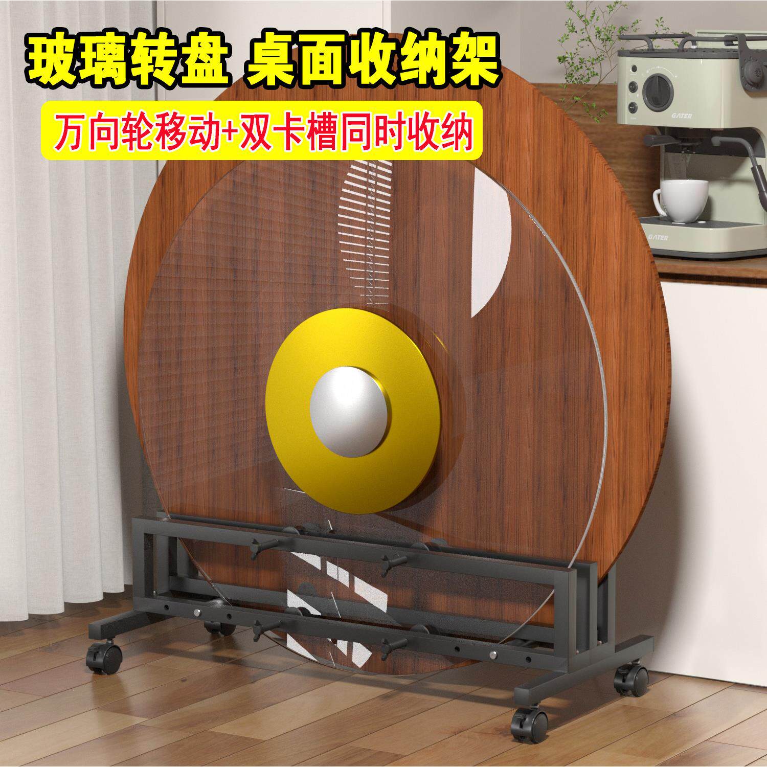餐桌落地圆形玻璃桌面展示架底座支架圆桌旋转盘双层餐桌收纳层架