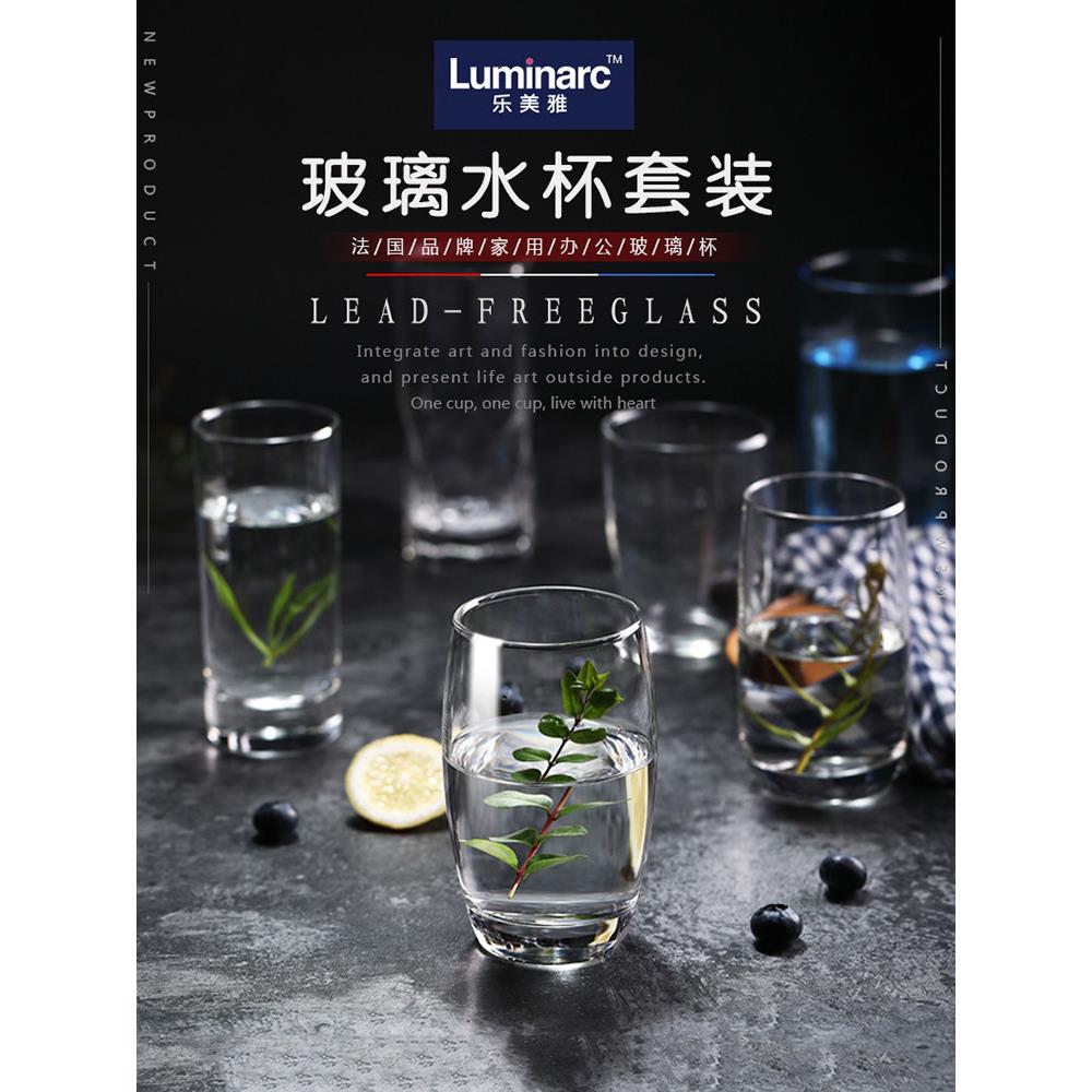 玻璃杯水杯茶杯套装喝水泡茶绿茶杯子耐高温无把手不带把无盖家用