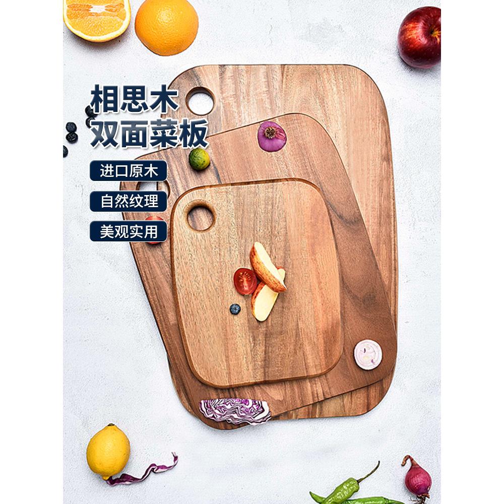 比尔。F相思木砧板迷你便携式小砧板水果砧板实木砧板防霉抗菌家