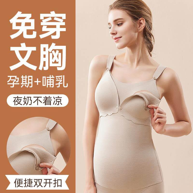 哺乳背心吊带产后喂奶免穿内衣防走光怀孕期秋冬款加绒女德绒保暖