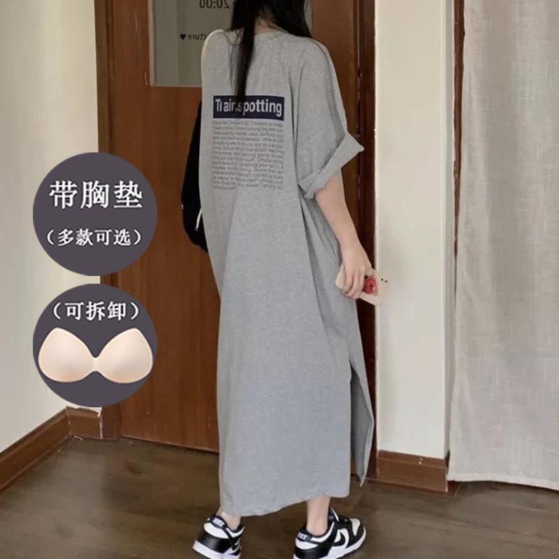 桐之欣特大码2-300斤带胸垫睡裙女夏过膝长裙遮肉宽松学生潮睡衣
