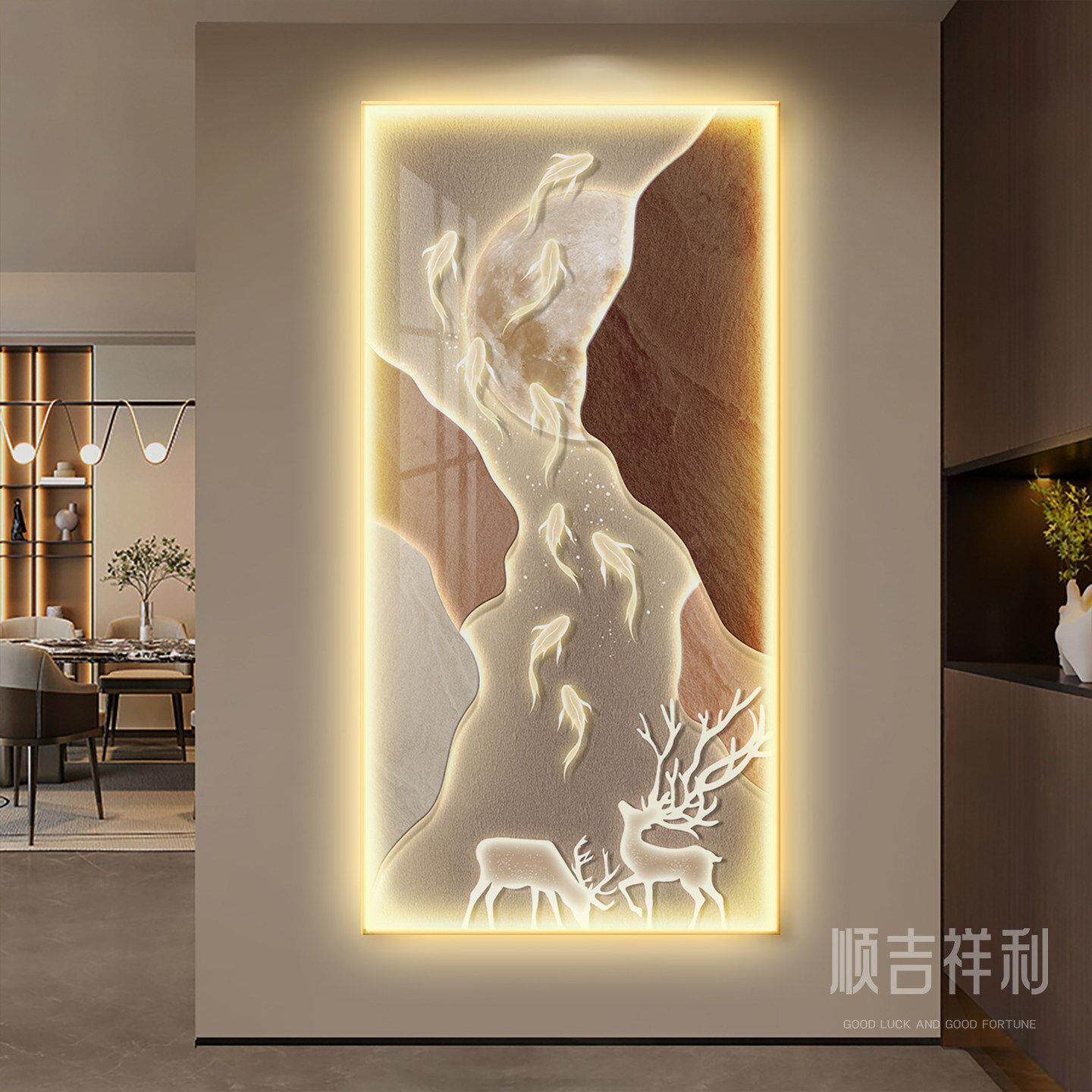 福鹿九鱼玄关装饰画轻奢大气入户正对门挂画led带灯走廊过道壁画