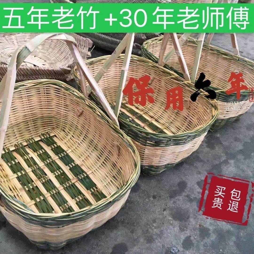 手工竹篮子竹编家用竹筐手提收纳买菜篮水果篮鸡蛋篮竹制品特大号