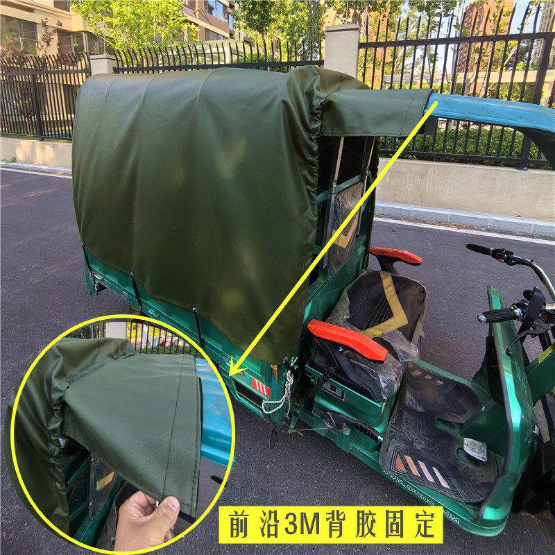 电动三轮车车棚后车厢加厚帆布蓬三轮车雨棚推拉雨篷伸缩式遮阳棚