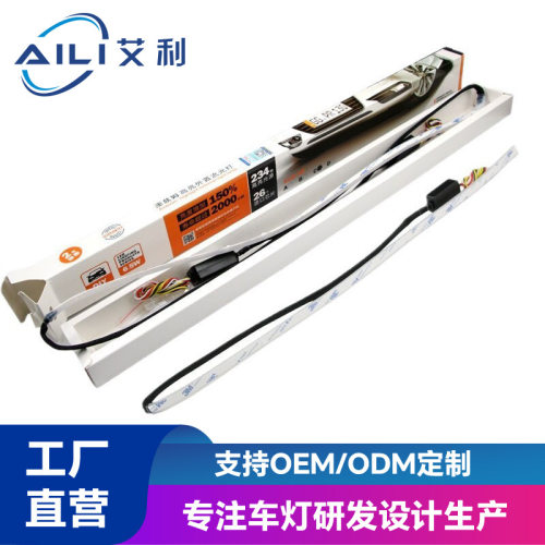 奥兹姆LED日行灯流光泪眼led一抹蓝泪眼aozoom水晶跑马日行灯转向