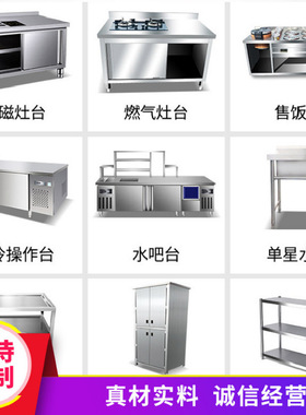 深圳商用厨房设备不锈钢蒸饭车蒸饭柜承接整体厨房设备工程/厨房