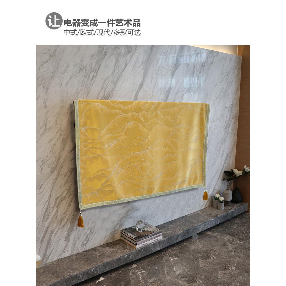 美物舍新中式轻奢金山电视布55英寸60液晶电视防尘罩现代简约盖巾