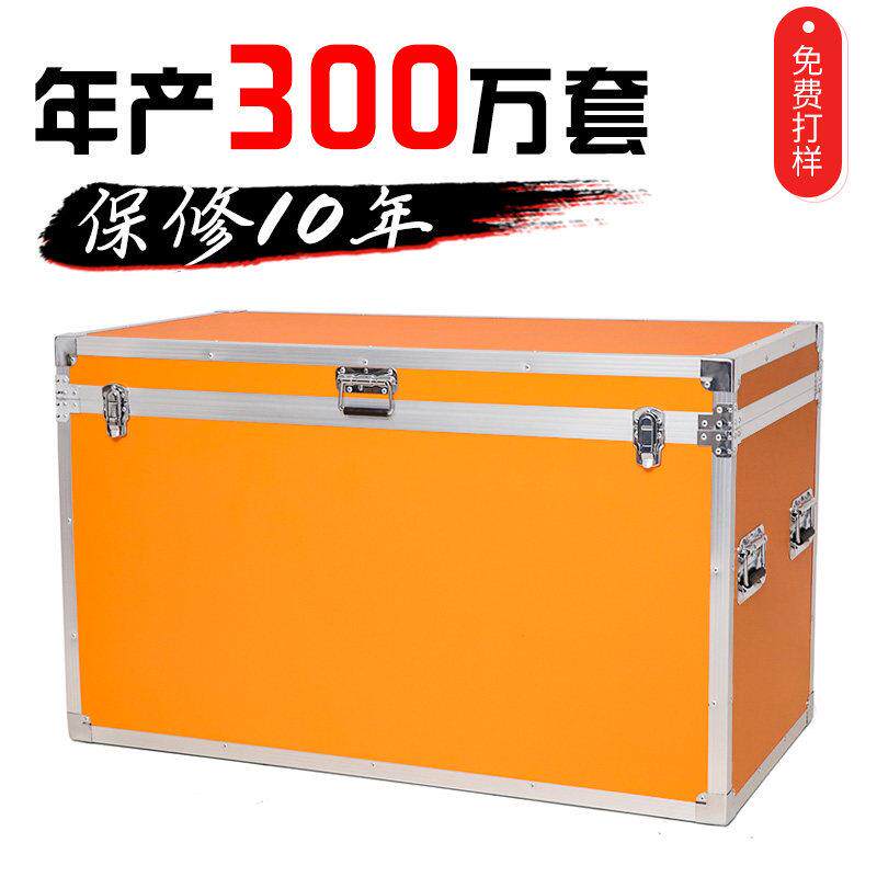 航空箱定制展示仪表仪器设备模型拉杆箱道具箱书箱航模周转大号箱