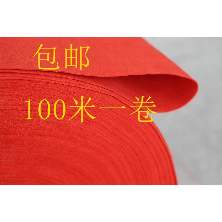 结婚红地毯 婚庆红地毯 开业庆典一次性地毯厂家直销(100米/50米)