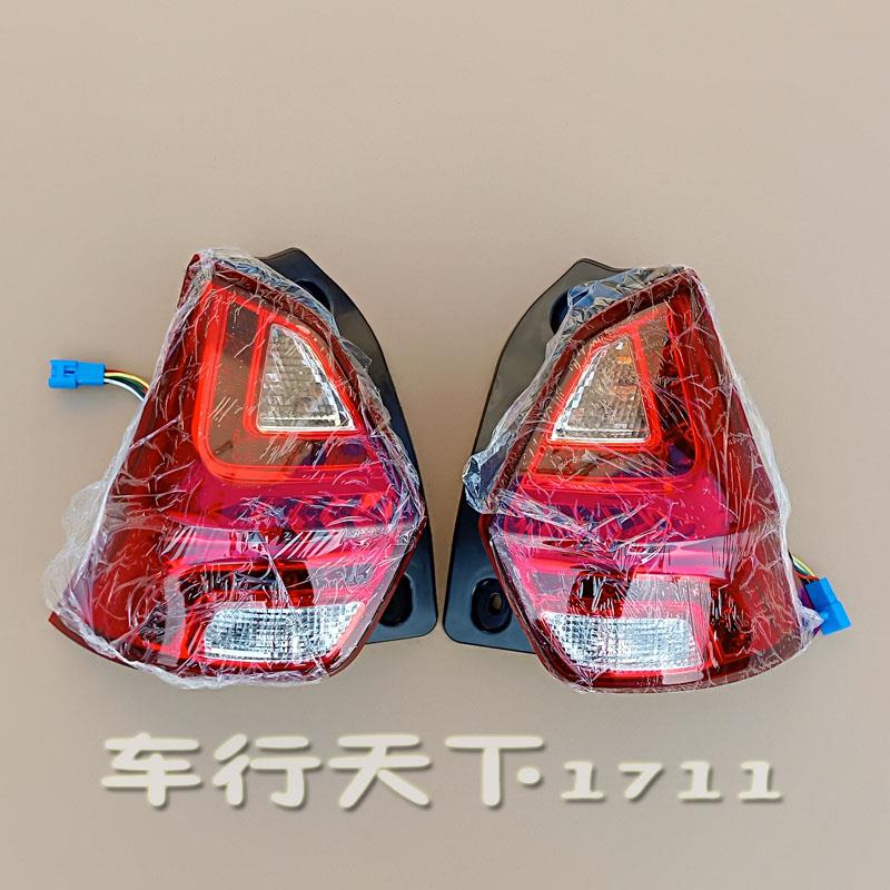 金彭D70 S70 D90 T90电动汽车轿车后尾灯倒车灯煞车灯 金鹏后客厅