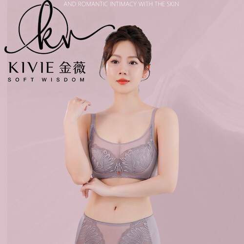 金薇元气乳胶内衣女小胸聚拢大胸显小收副乳防垂调整型大尺码内衣