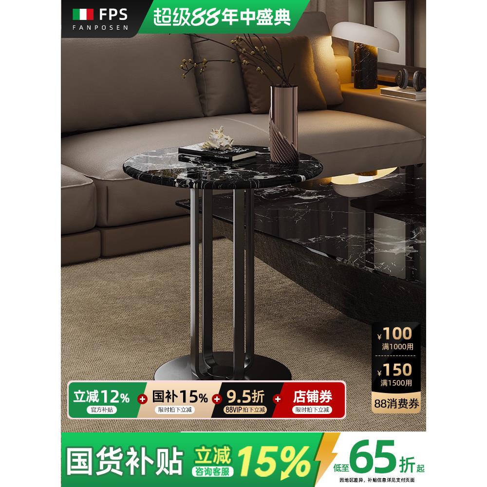 意大利无障碍豪华自然豪华沙发边桌家庭现代简单客厅大理石创意小